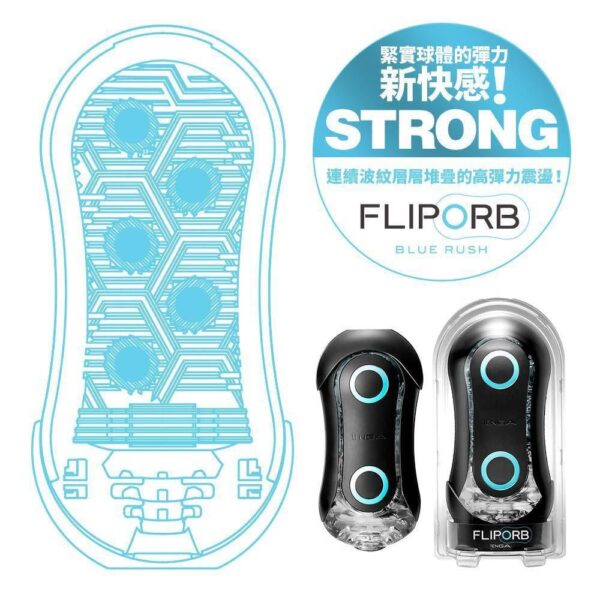 Tenga Flip Orb Masturbation Sleeve