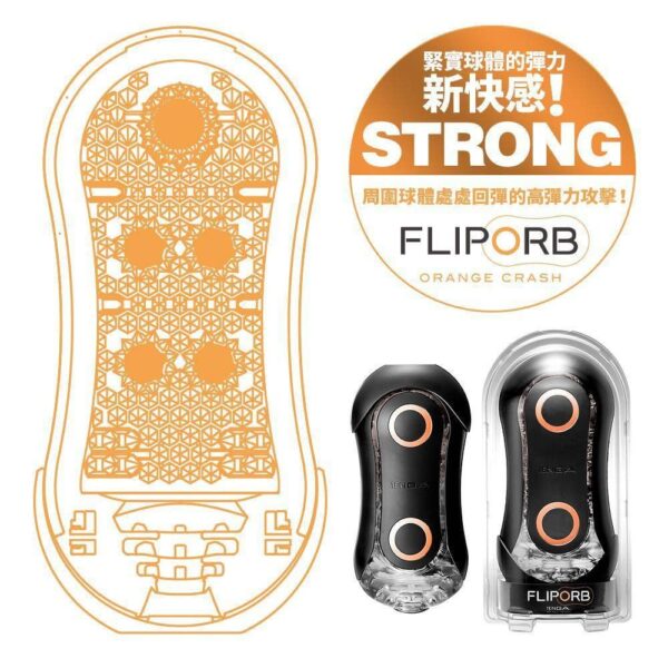 Tenga Flip Orb Masturbation Sleeve
